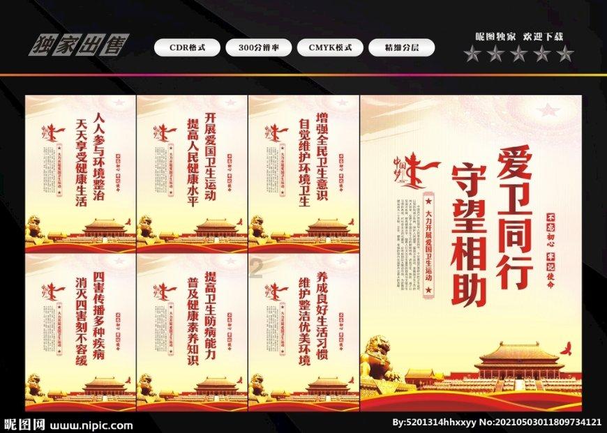 史小坑的爆笑生活12
