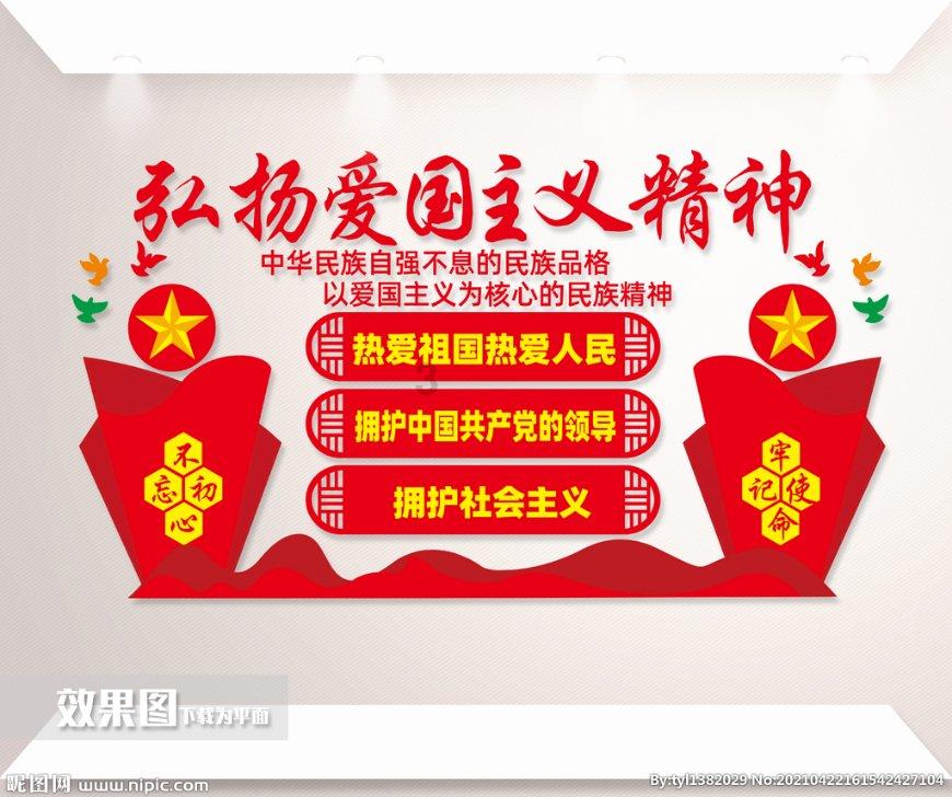 元气战姬学院